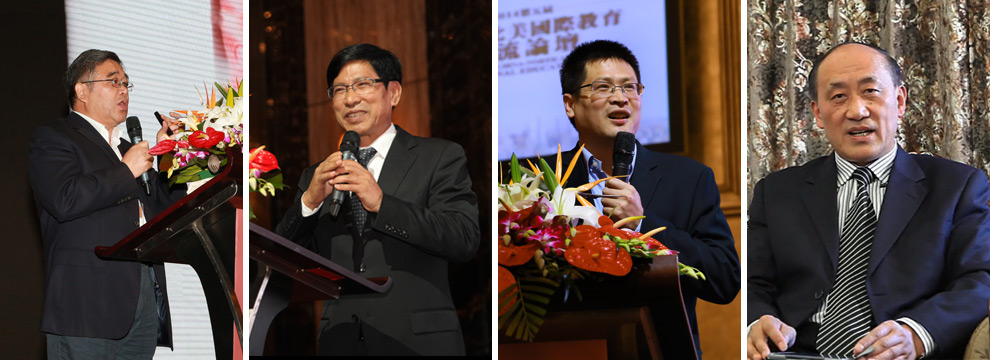 2014年第五届中国-北美国际教育交流论坛照片（三）
