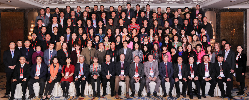 2015年第六届中国-北美国际教育交流论坛照片（一）