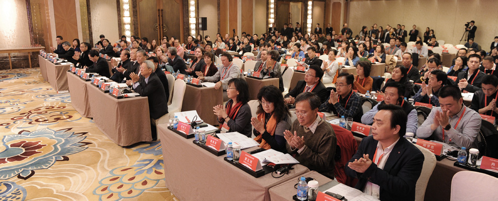 2015年第六届中国-北美国际教育交流论坛照片（二）