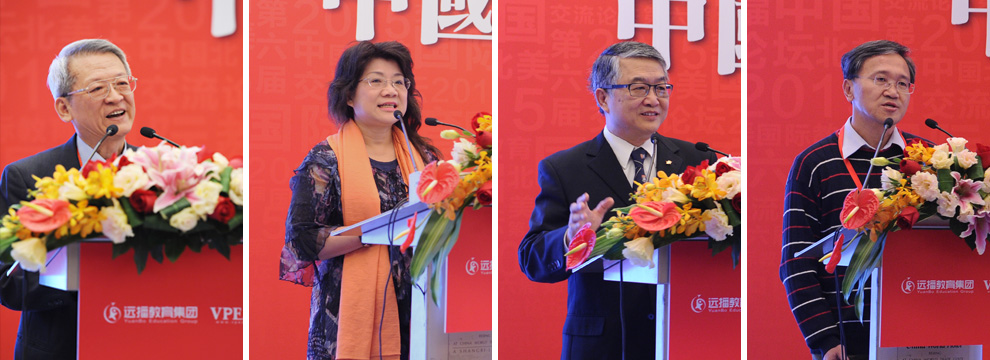 2015年第六届中国-北美国际教育交流论坛照片（四）