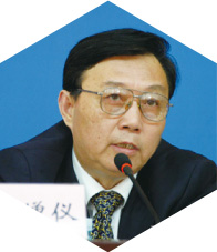 Zheng Zengyi
